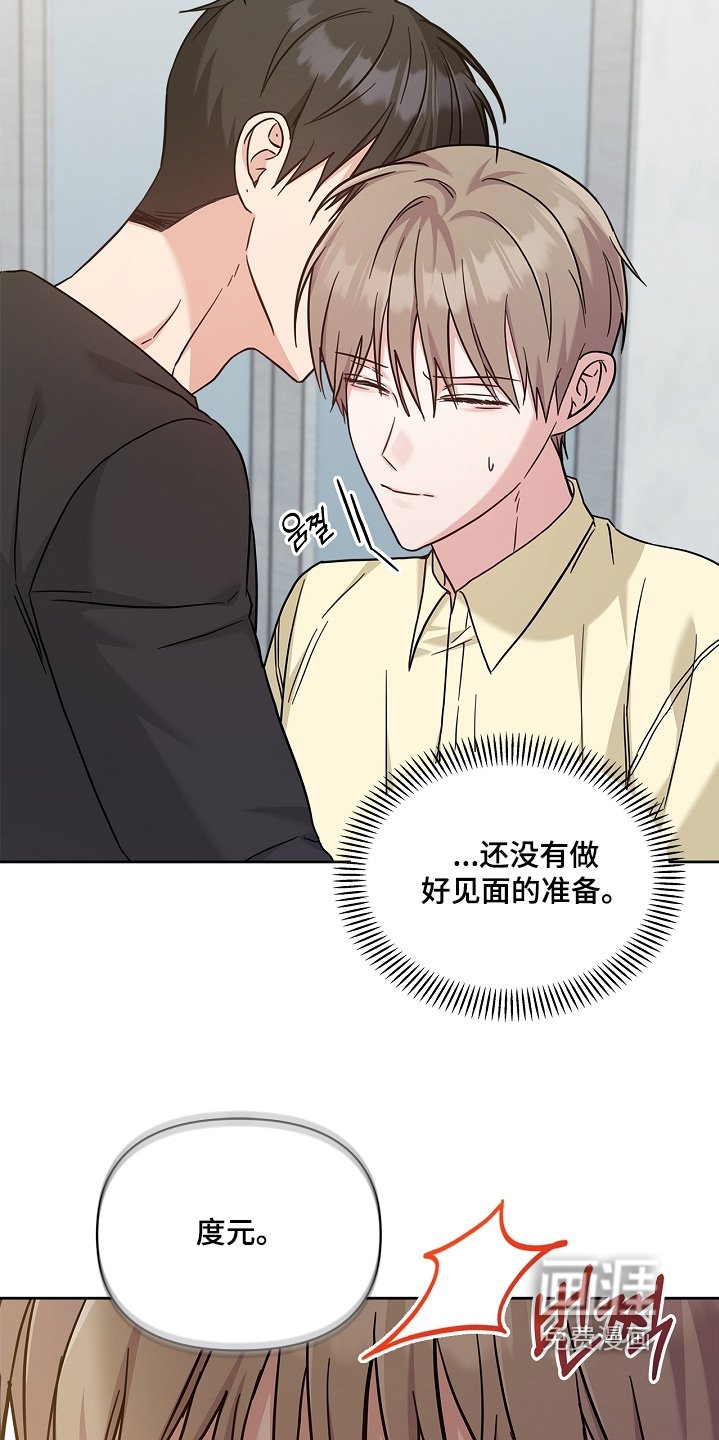 第85章：说不出话来