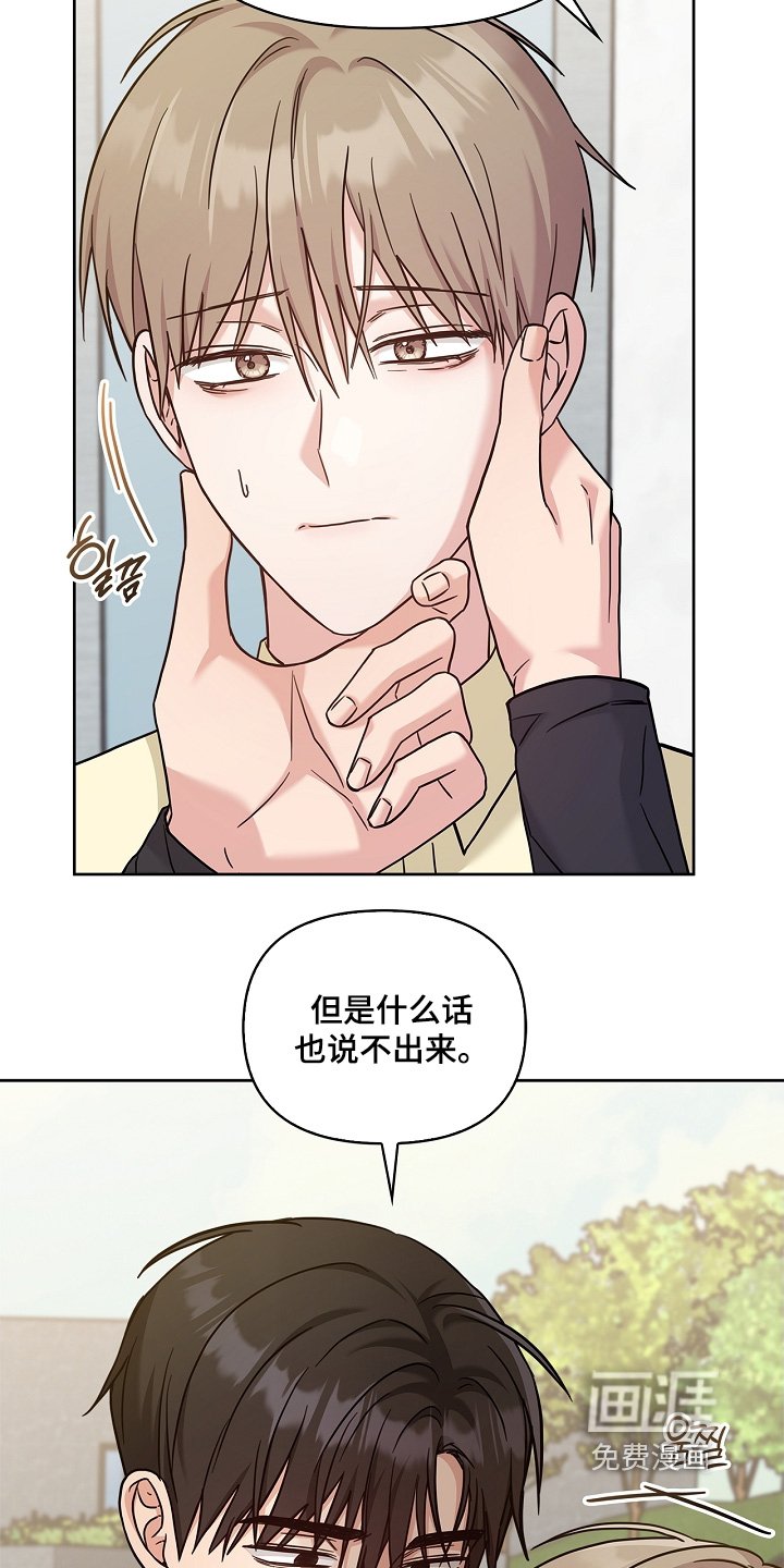 第85章：说不出话来