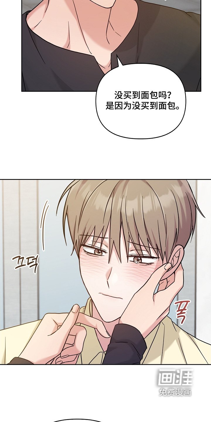 第85章：说不出话来