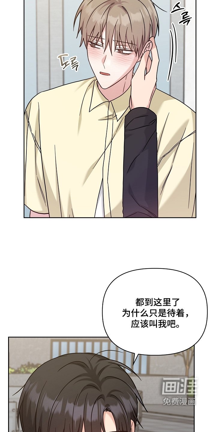第85章：说不出话来