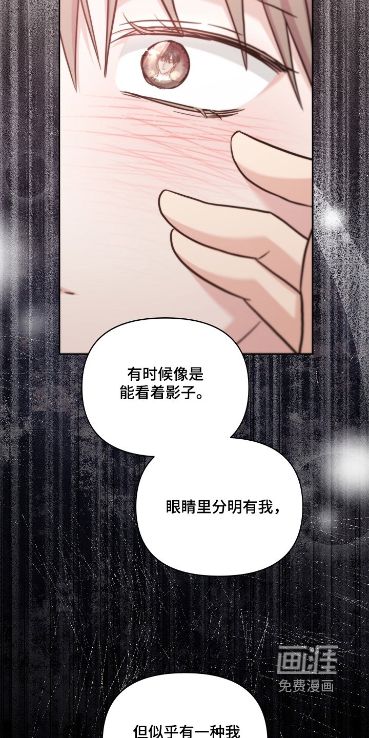 第86章：快点找到