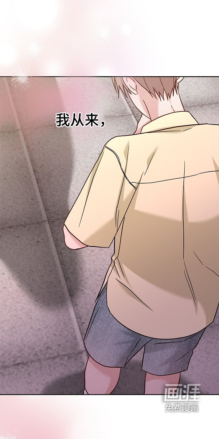 第86章：快点找到