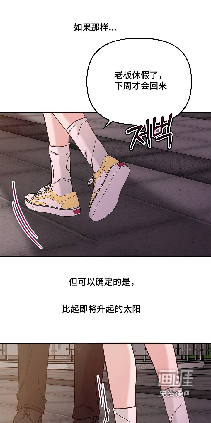 第86章：快点找到