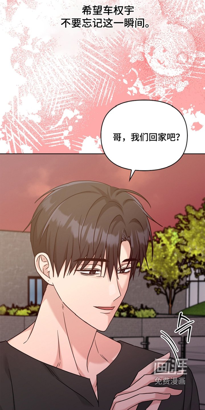 第87章：不是那样的