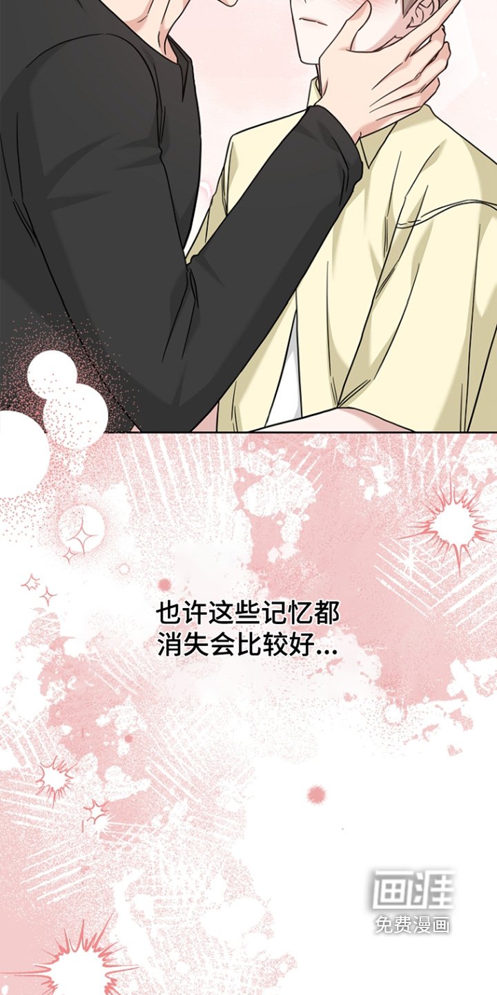 第87章：不是那样的