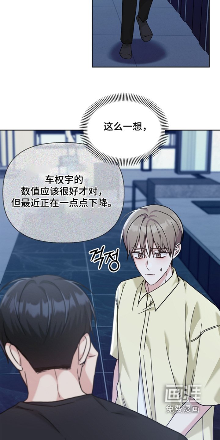 第87章：不是那样的