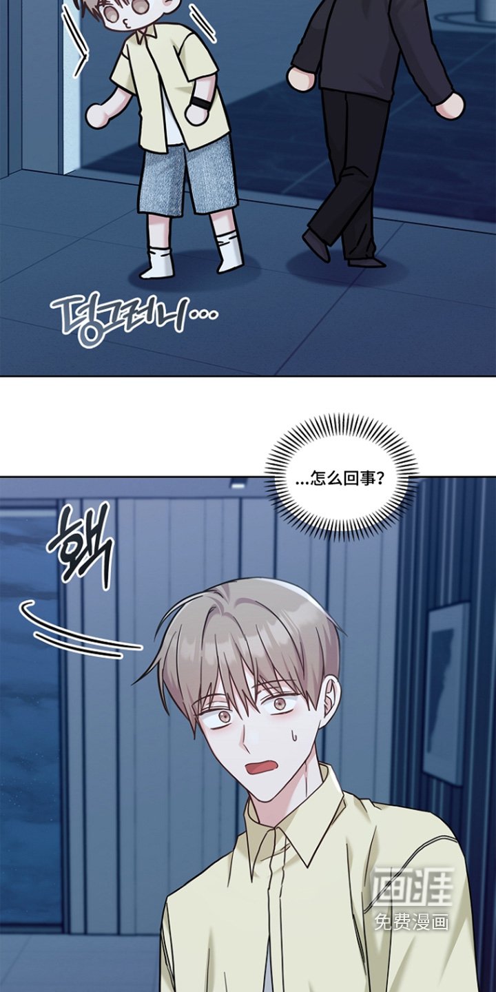 第87章：不是那样的