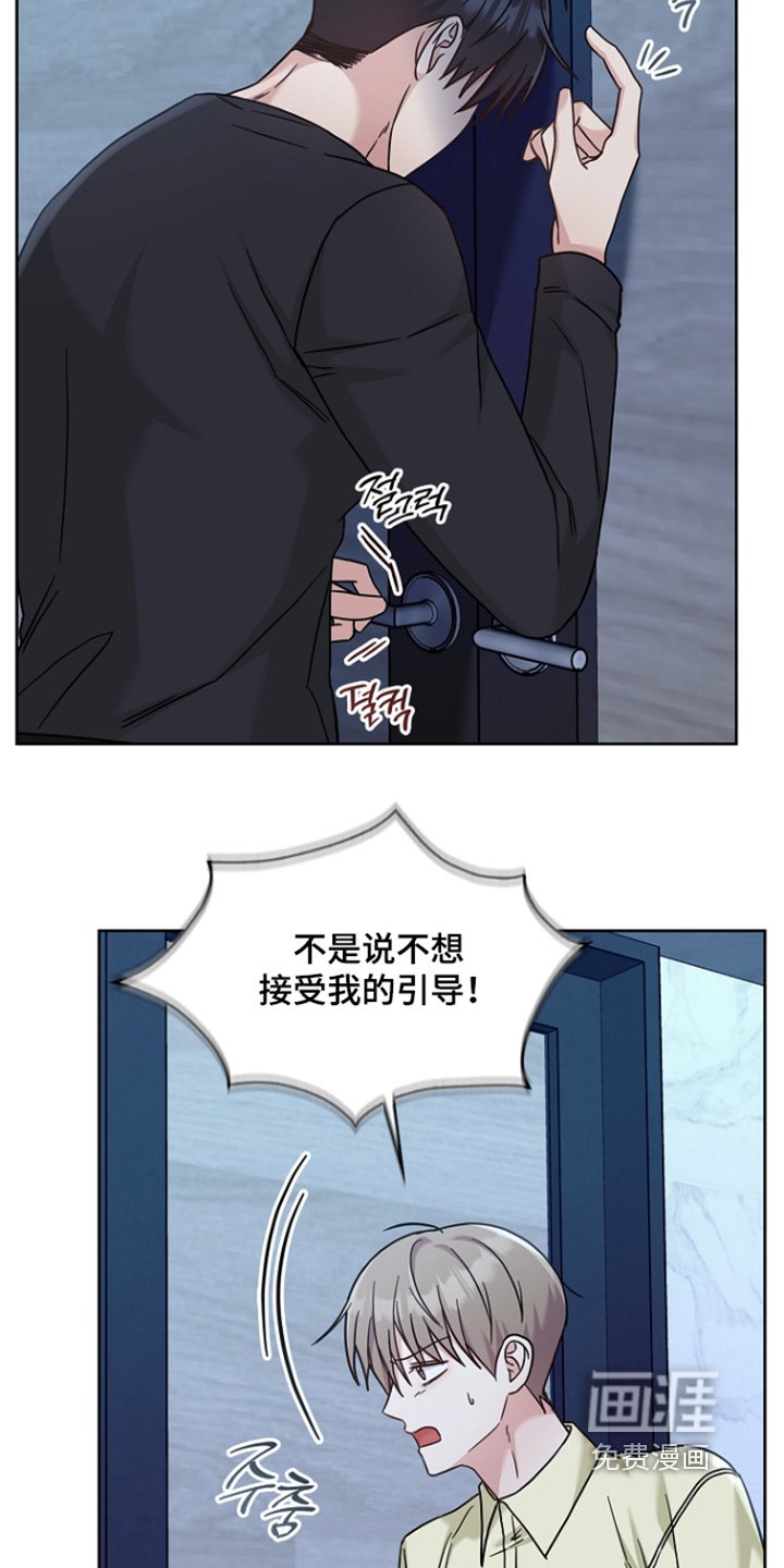 第87章：不是那样的