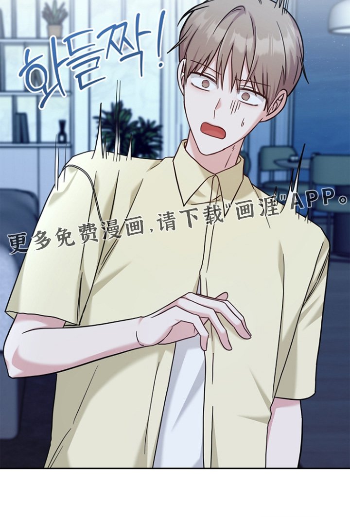 第87章：不是那样的