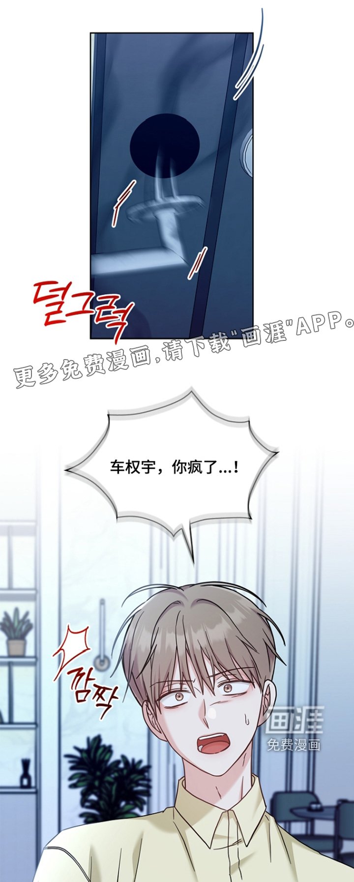 第88章：因为害怕