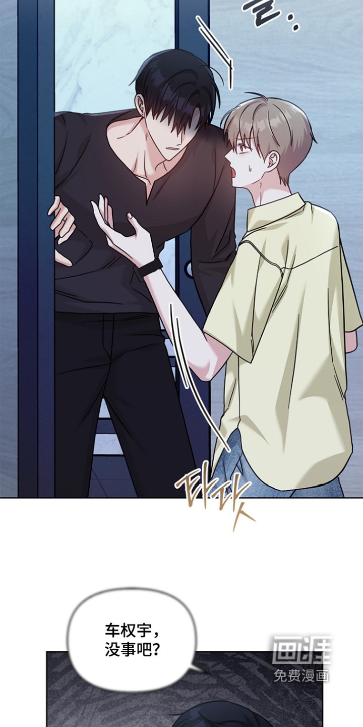 第88章：因为害怕