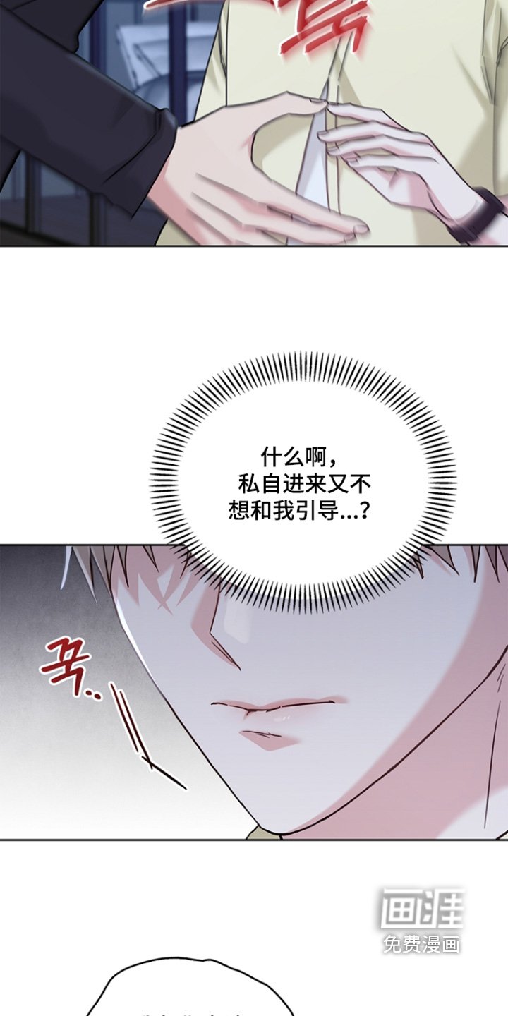 第88章：因为害怕