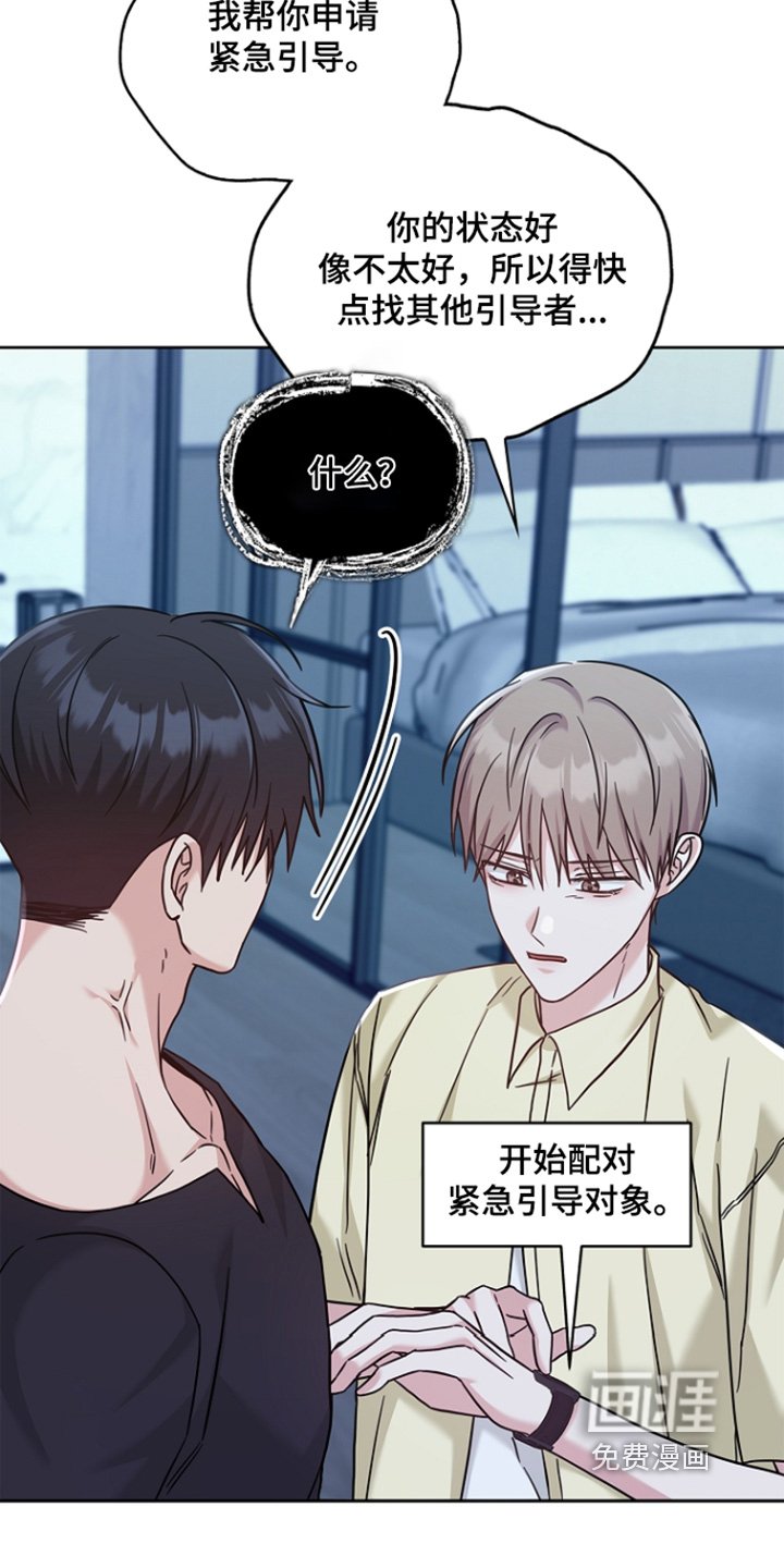 第88章：因为害怕