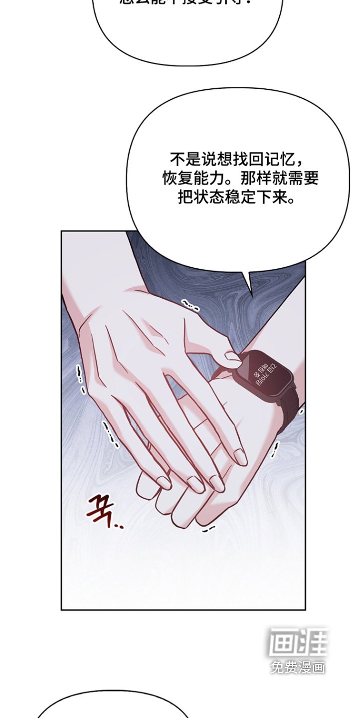 第88章：因为害怕