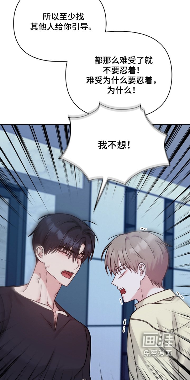 第88章：因为害怕