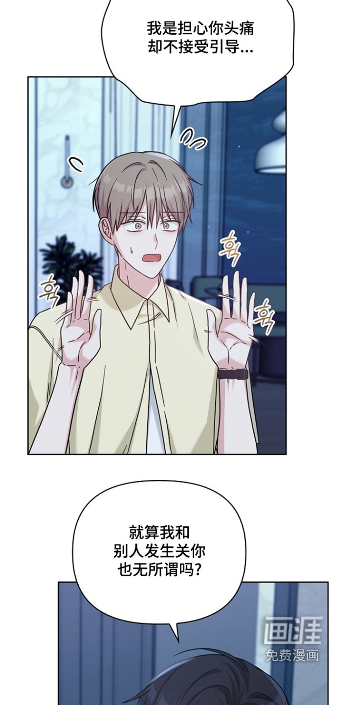 第88章：因为害怕