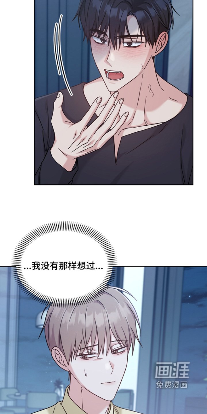第88章：因为害怕