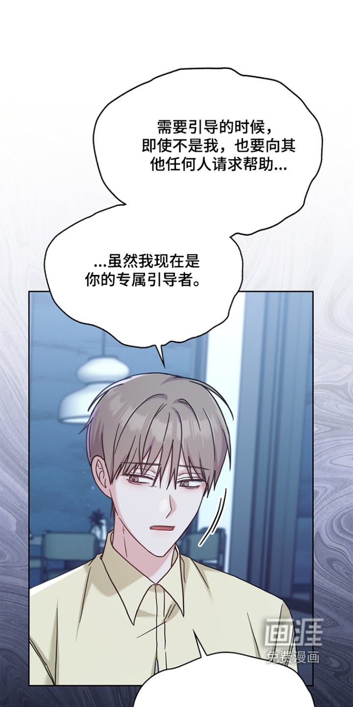 第88章：因为害怕