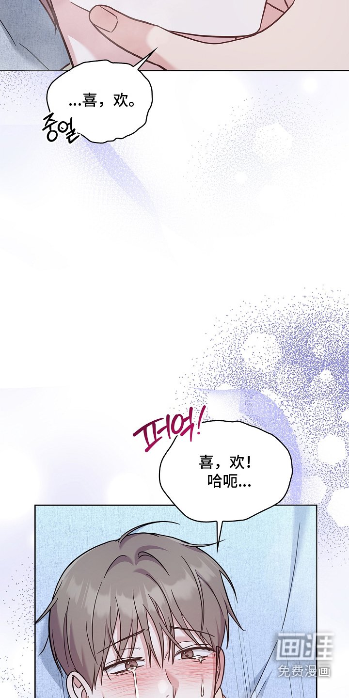 第89章：好看