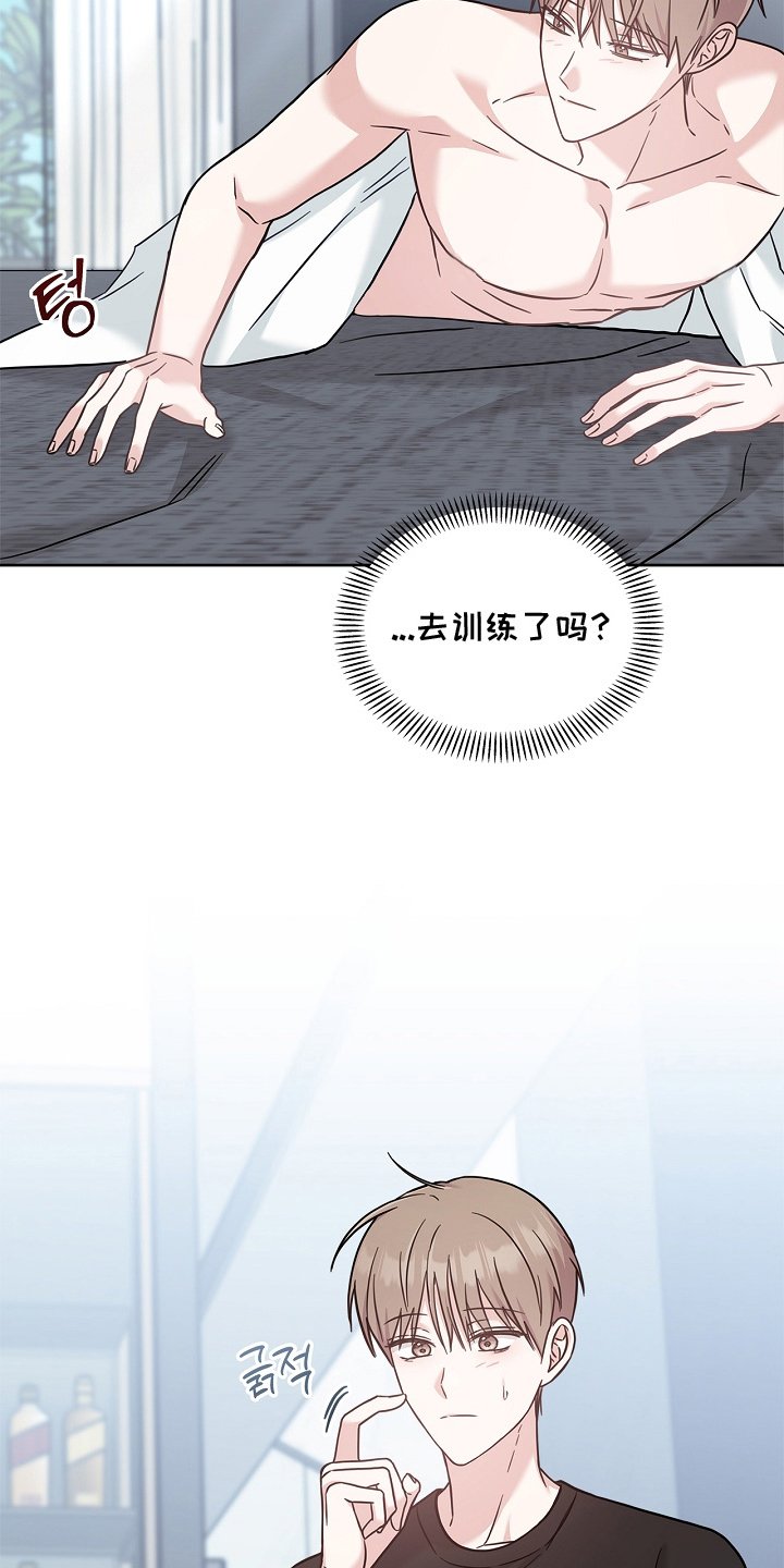 第89章：好看