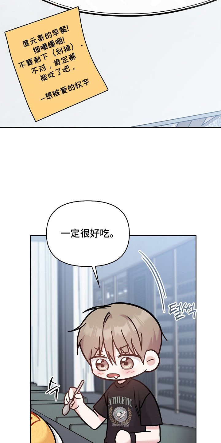 第89章：好看