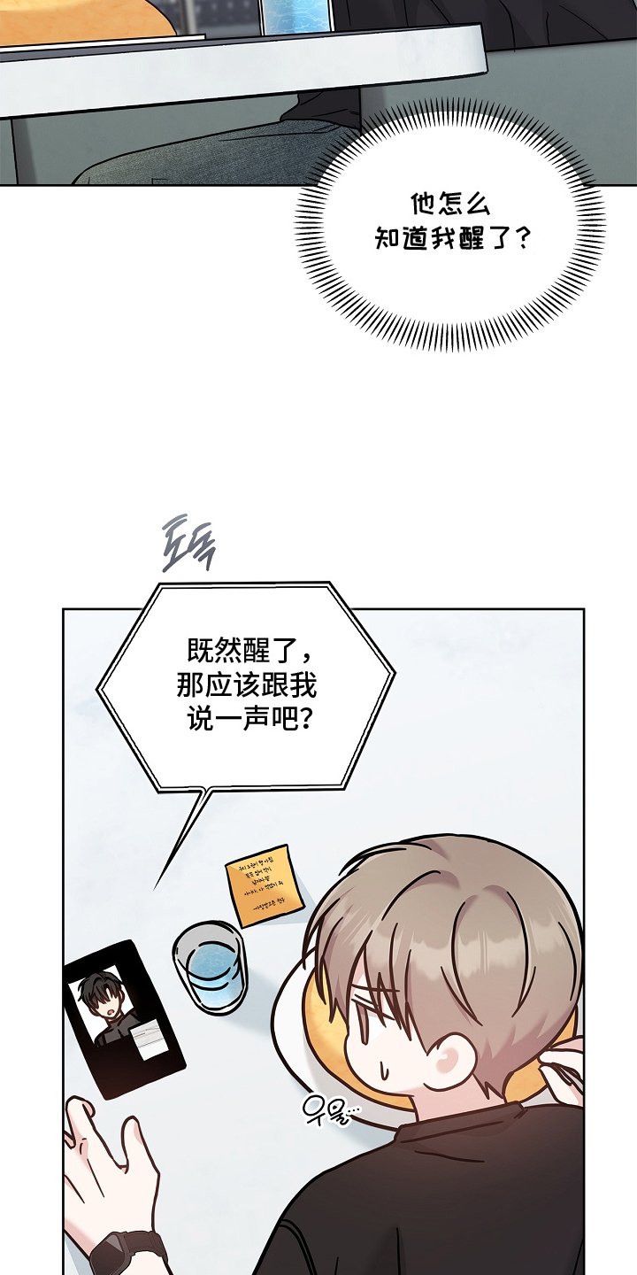 第89章：好看