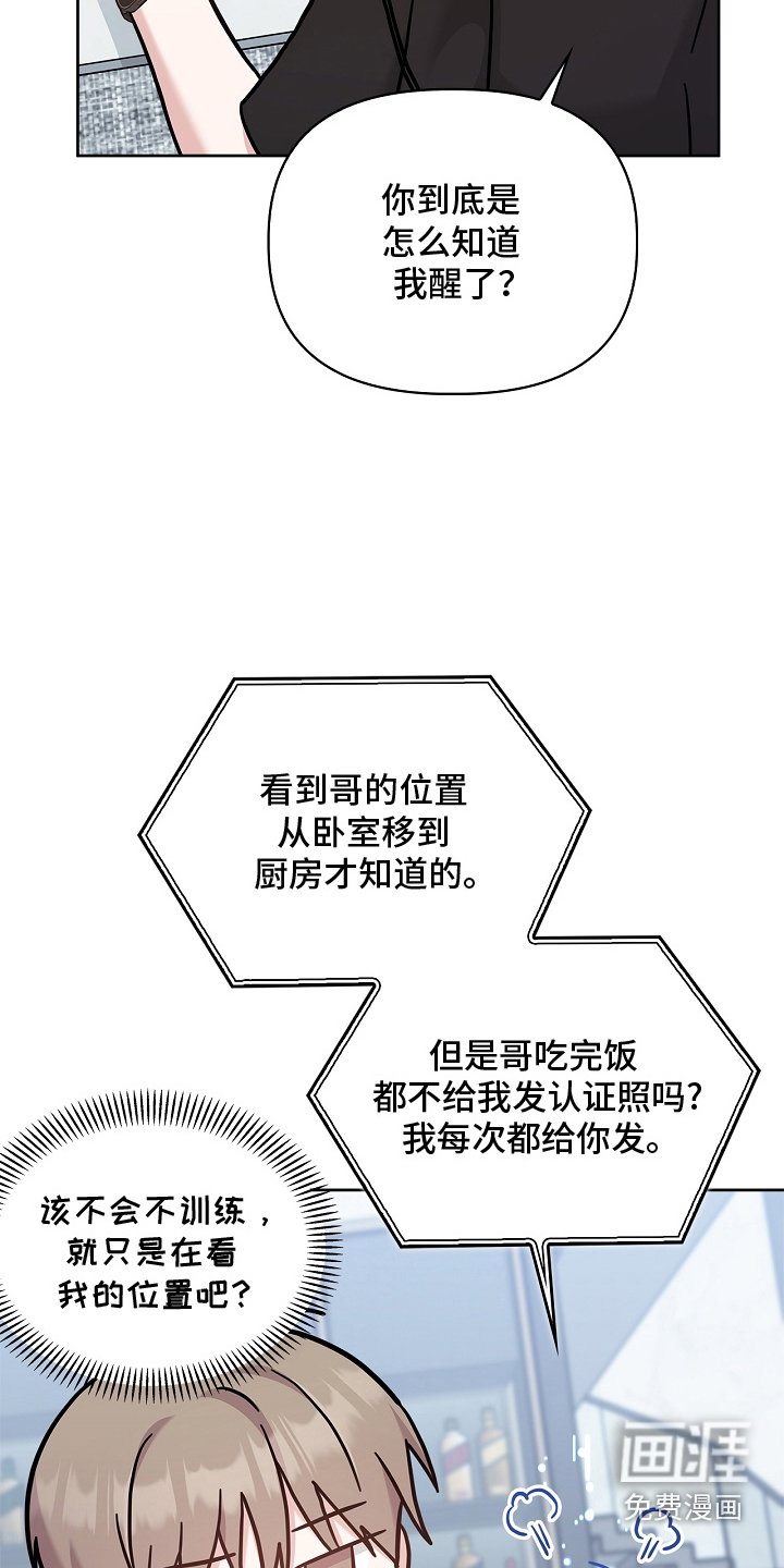 第89章：好看
