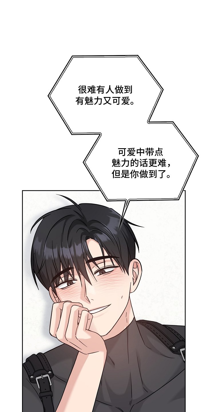 第89章：好看