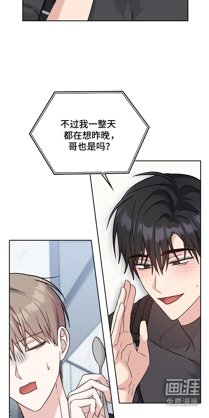第89章：好看