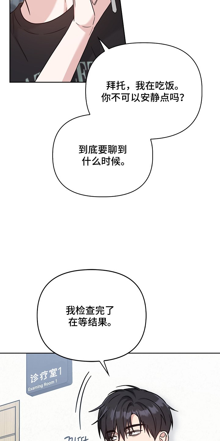 第89章：好看