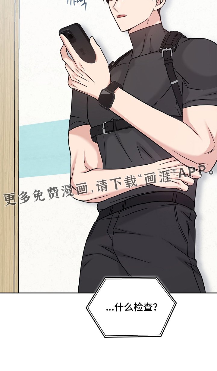 第89章：好看