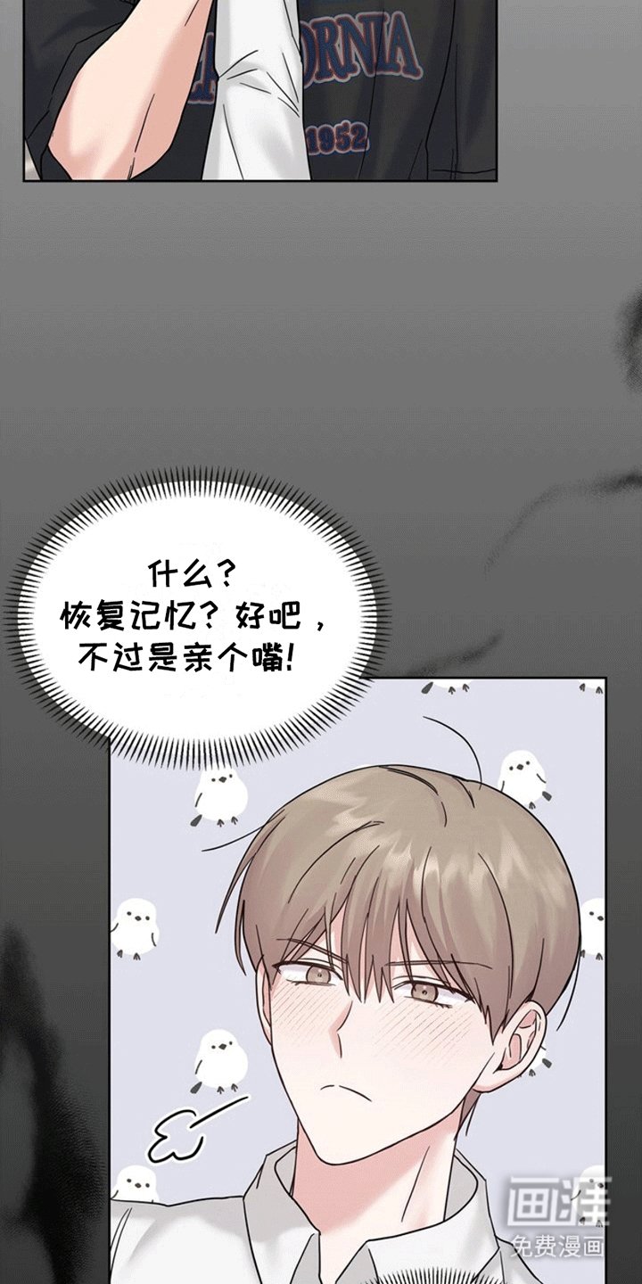 第9章：贤妻良夫