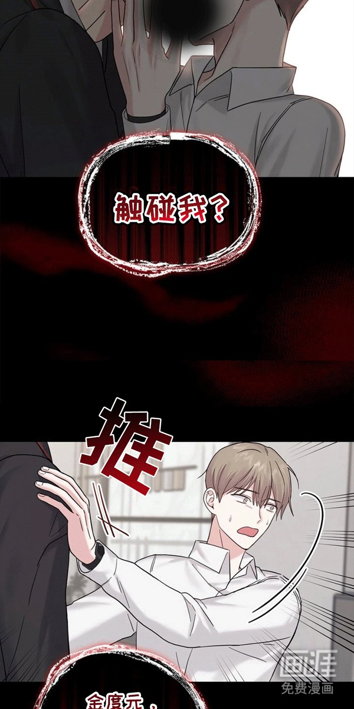 第9章：贤妻良夫