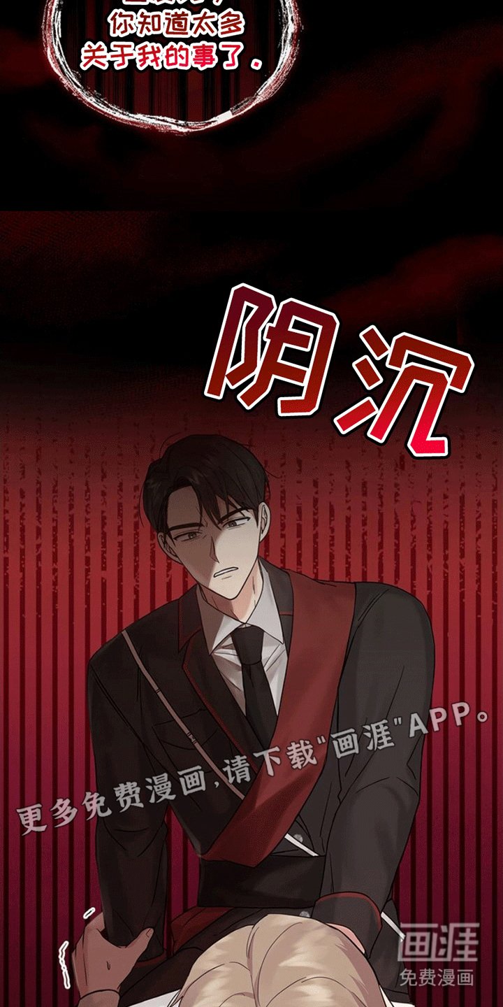 第9章：贤妻良夫