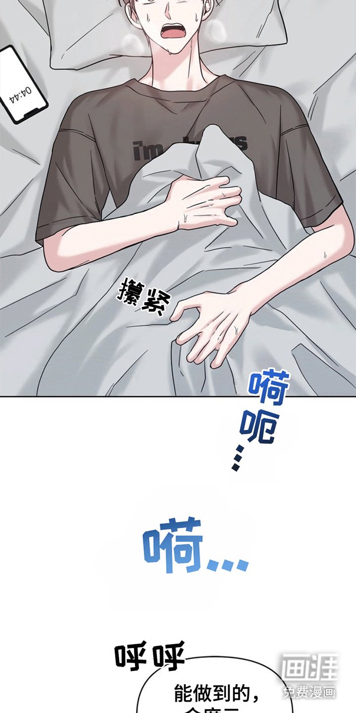 第9章：贤妻良夫