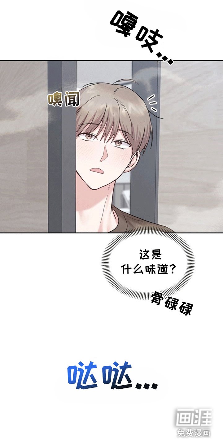 第9章：贤妻良夫