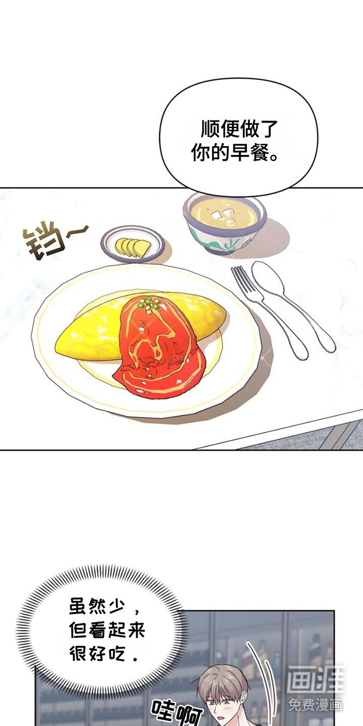 第9章：贤妻良夫