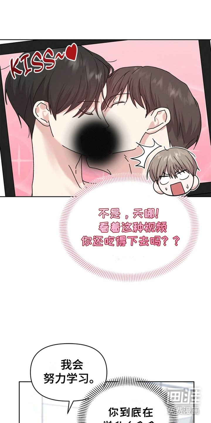 第9章：贤妻良夫