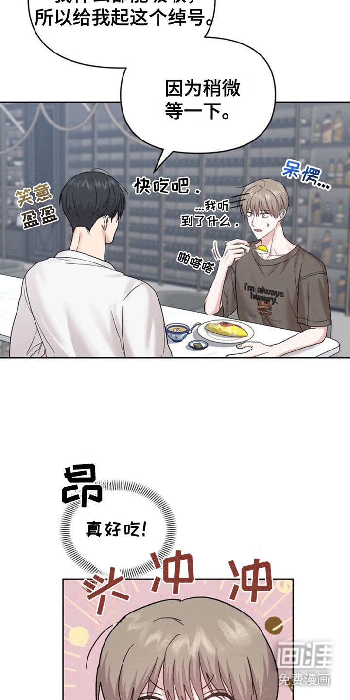 第9章：贤妻良夫