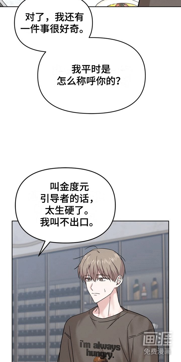 第9章：贤妻良夫