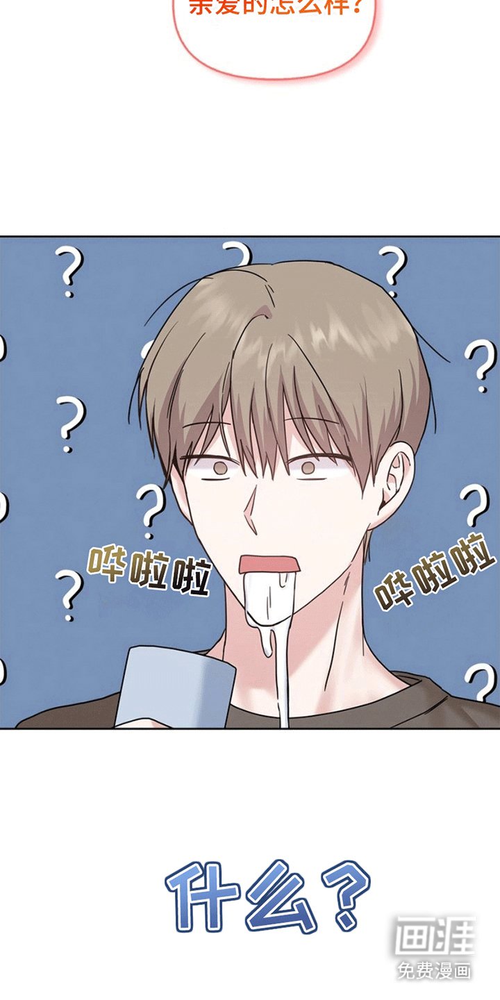 第9章：贤妻良夫