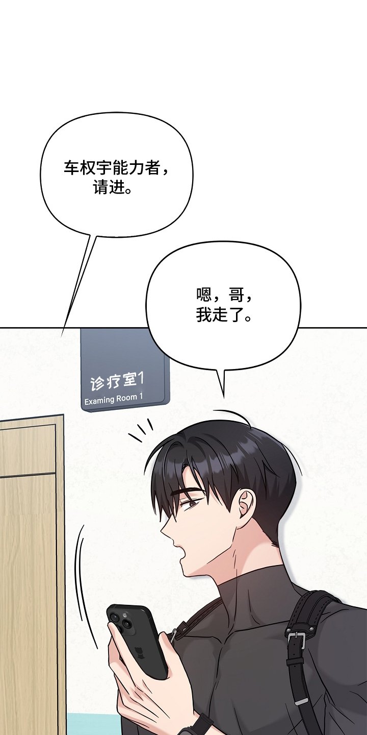 第90章：最后一次