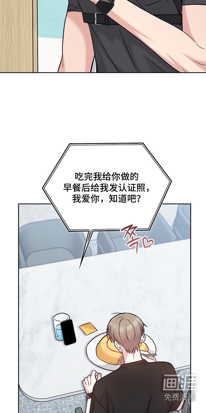 第90章：最后一次