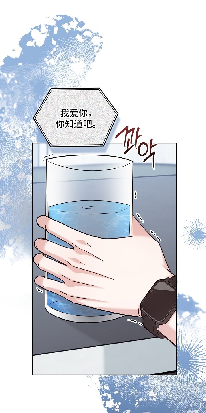 第90章：最后一次