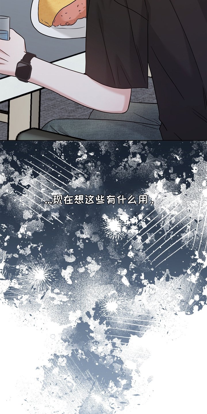 第90章：最后一次