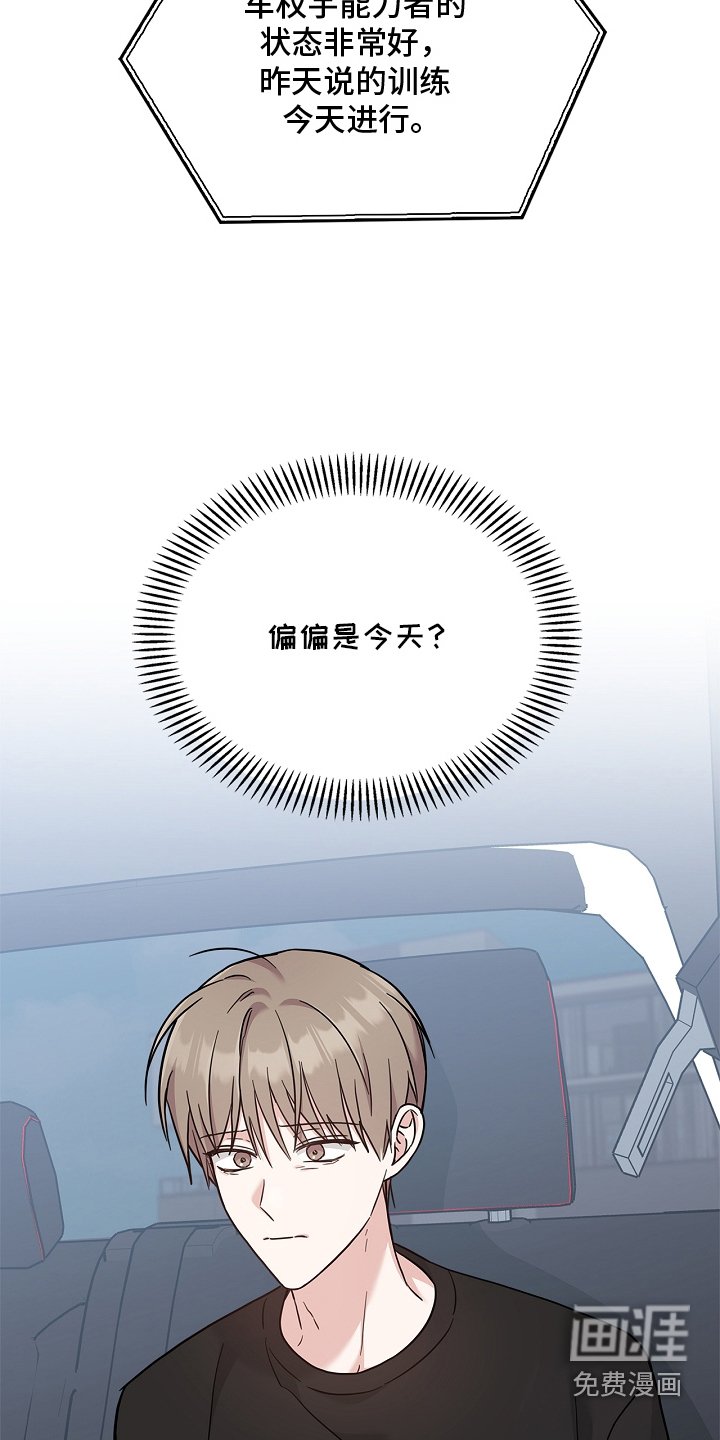第90章：最后一次