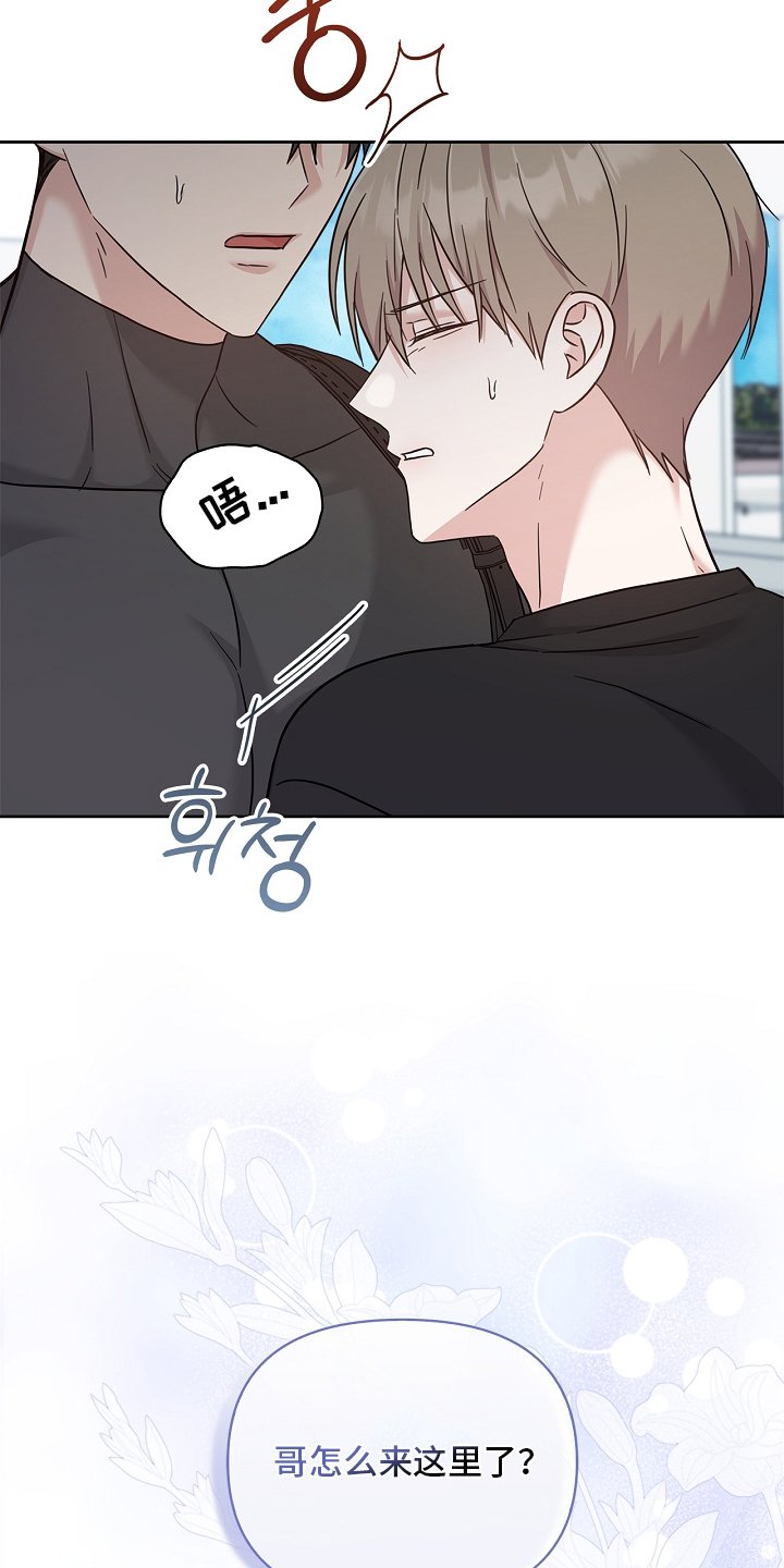 第90章：最后一次