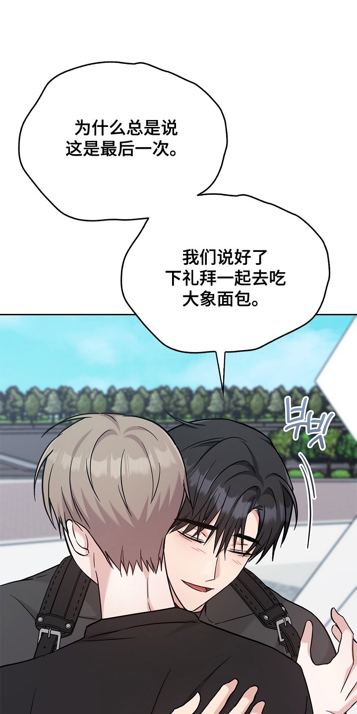 第91章：爱
