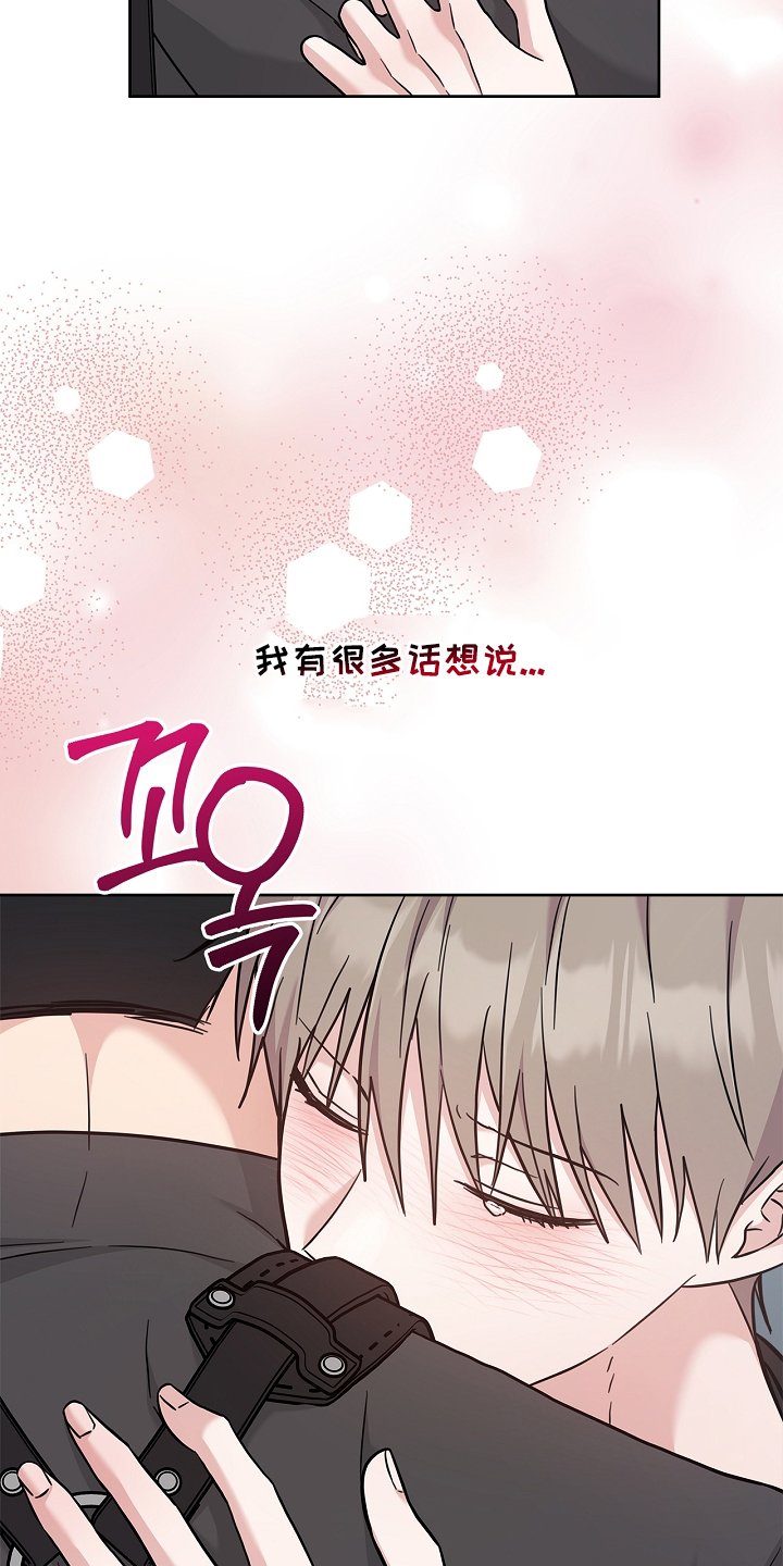 第91章：爱