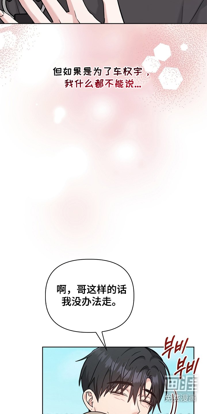 第91章：爱